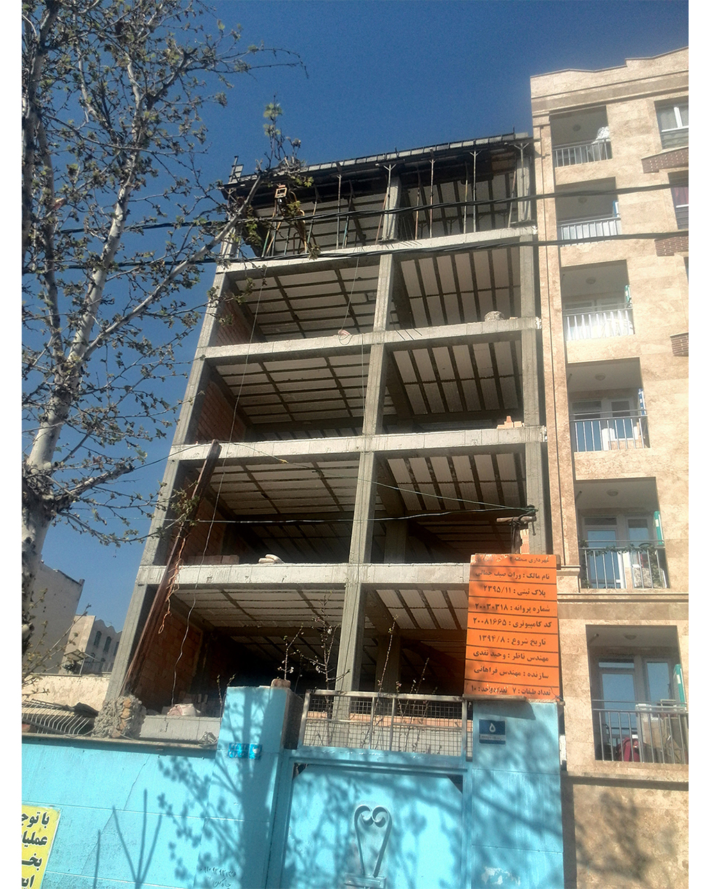 پروژه مسکونی آقای فراهانی